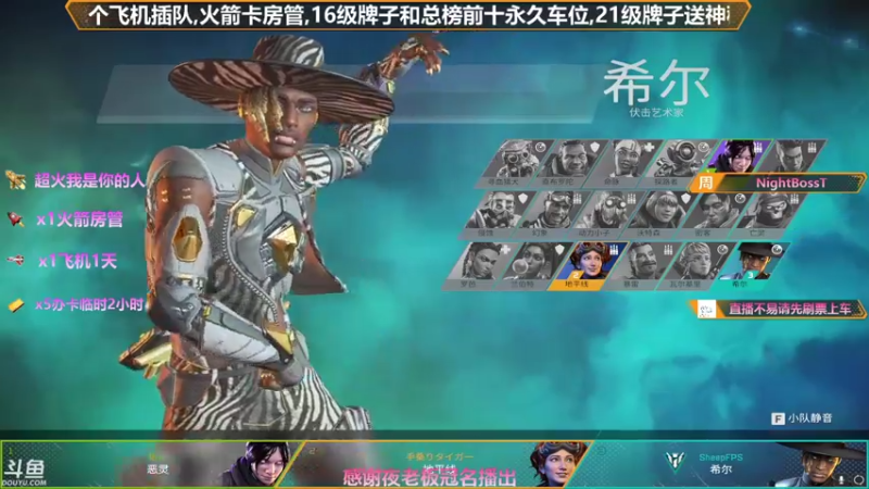 【2021-08-15 21点场】插秧王丶彬彬：莽夫车队（有车位）