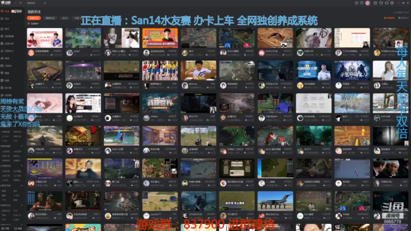 【2021-08-15 20点场】汪汪兄：新赛季即将开始，快来抢先熟悉玩法吧！
