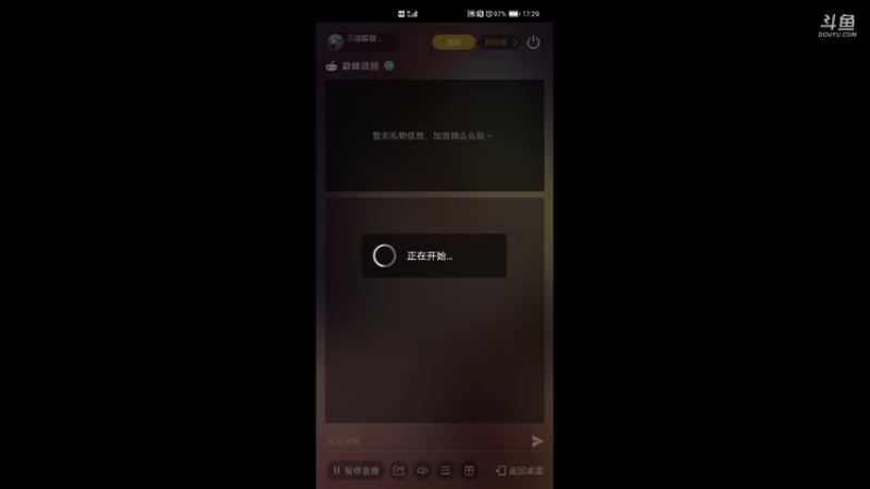 【2021-08-16 17点场】三国朦胧细雨：瓜岛，无尽，萨沃，中途岛，天梯一条龙