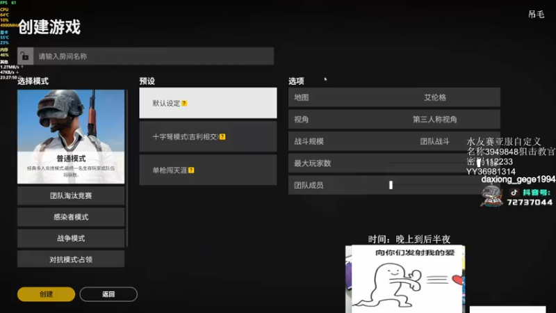 【2021-08-15 23点场】狙击教官：对狙没输过？？？