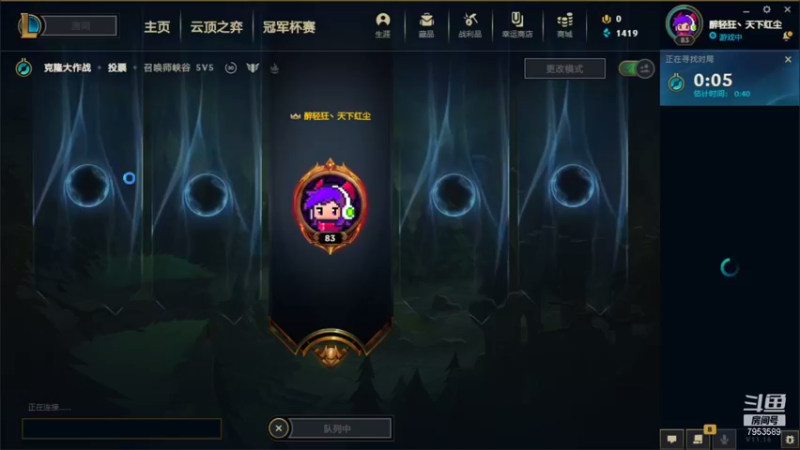 【2021-08-13 17点场】亦然xing：多多鬼工裤子误我！！