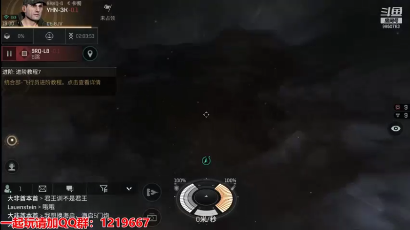 【2021-08-15 19点场】蓝小颜YonHen：星际大战，舍我其谁？