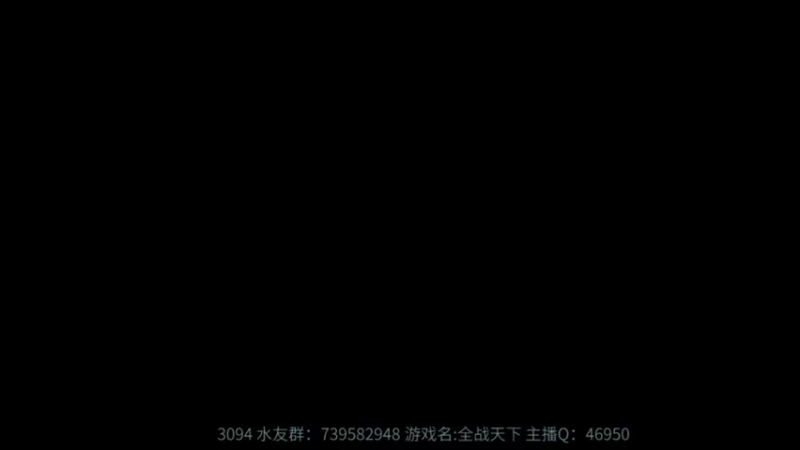 【2021-08-16 15点场】女装假面：全战天下，迁城 资源州 开战！