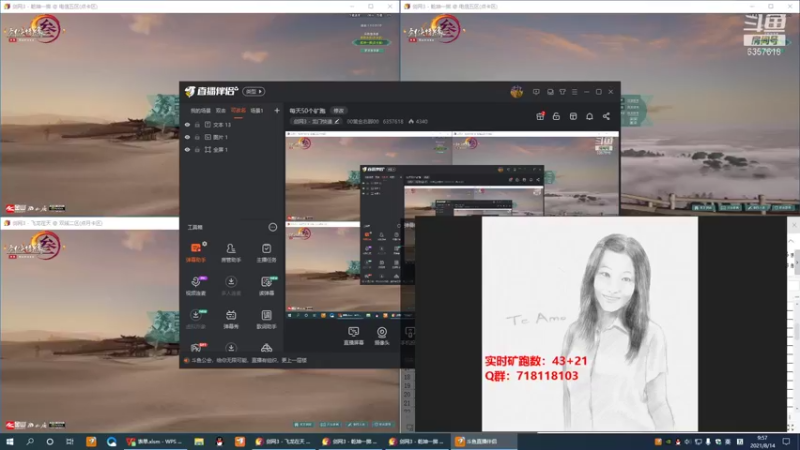 【2021-08-14 09点场】00黄金右脚00：每天50个矿跑
