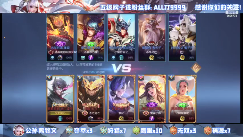 【2021-08-15 23点场】YTG夏天：冲刺一下国一伽罗~