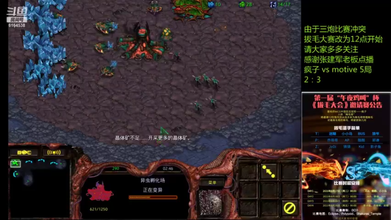 【2021-08-15 23点场】Svs_fengzi：Svs_fengzi的直播间