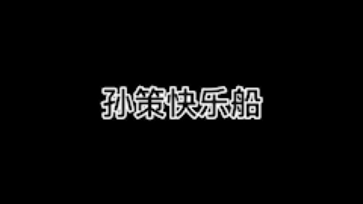 椰果奶茶jjz发布了一个斗鱼视频2021-08-16