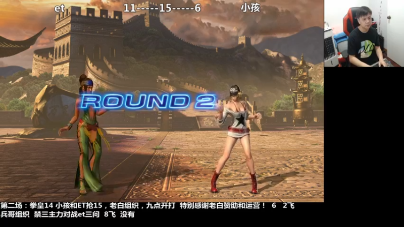 【2021-08-16 00点场】游天堂：小孩曾卓君：大家晚上好