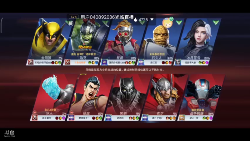 【2021-08-15 10点场】小星星666888：小星星666888的直播间