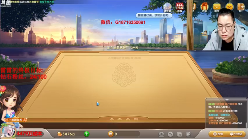 【2021-08-15 23点场】雷疯小叔：雷疯讲棋，斗转星移！