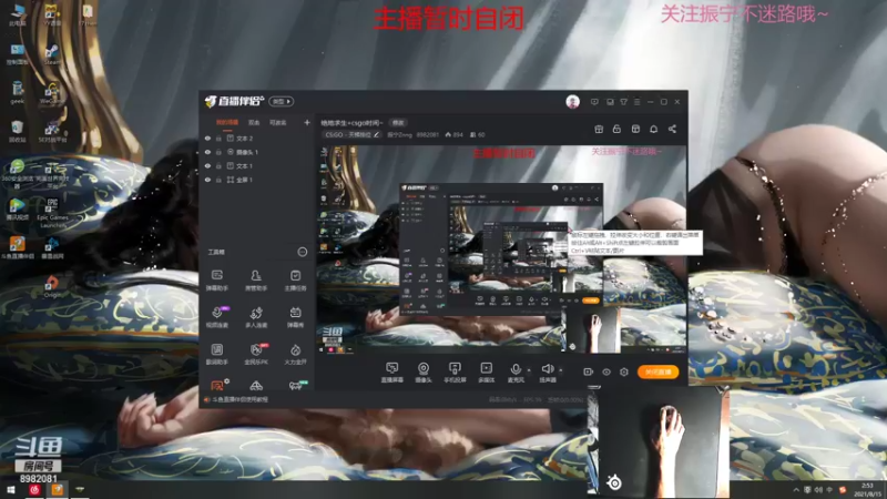 【2021-08-15 02点场】振宁Znng：绝地求生+csgo时间~