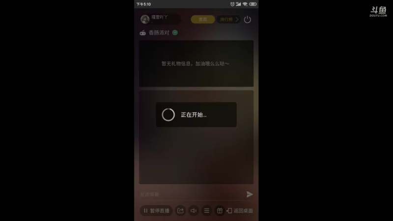 【2021-08-15 17点场】瑾萱吖丫：在下伏地魔请求一战！