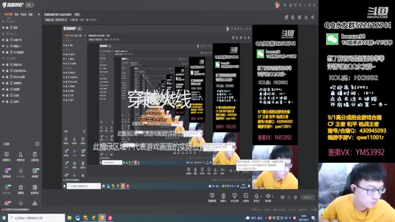 【2021-08-15 18点场】CF暴风雪：牙龈肿痛厉害少说话多操作