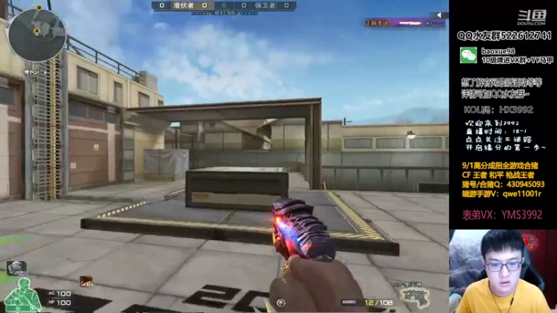【2021-08-16 00点场】CF暴风雪：牙龈肿痛厉害少说话多操作