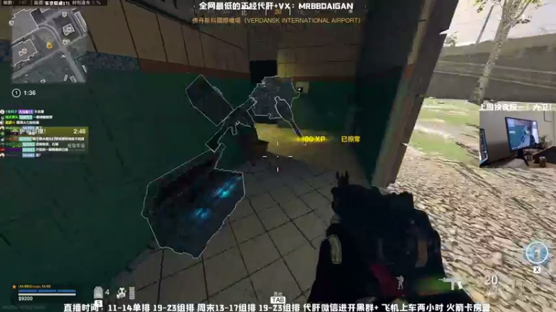 【2021-08-16 13点场】MrBB大波：大更新！穿墙连杀带补怎么玩？？？？？？