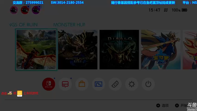 【2021-08-10 15点场】真新镇丨皮皮智：攻略在鱼吧，怪物猎人物语2，怪猎宝可梦