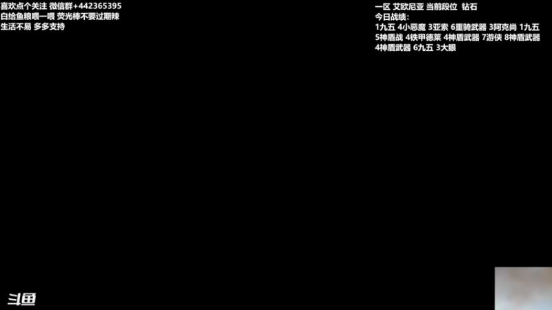 【2021-08-07 18点场】懵逼的小懵逼：长得帅的人 运气不会差