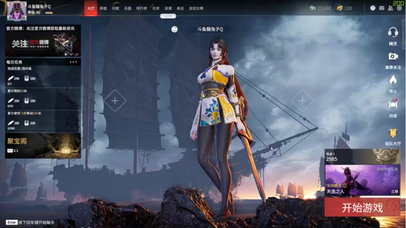【2021-08-15 14点场】骚兔子Q：猛男专场  教你怎么玩胡桃