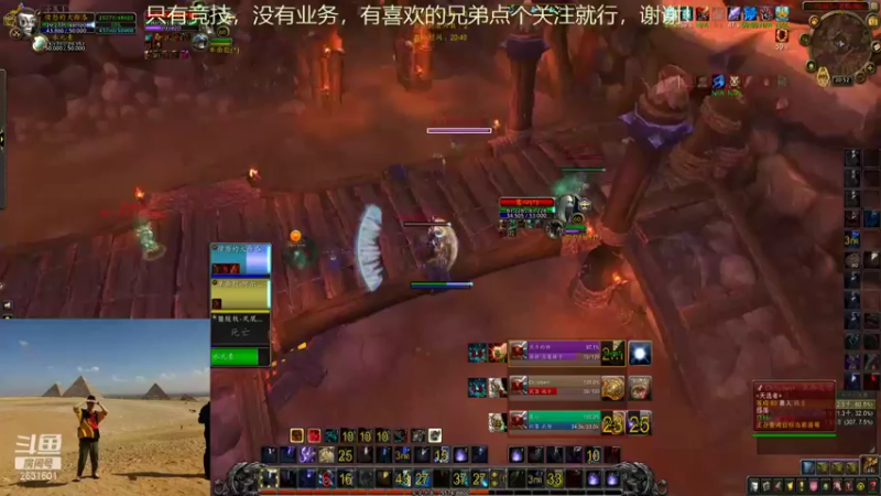 【2021-08-13 20点场】大西瓜OR大番茄：能竞技就是最高兴的事