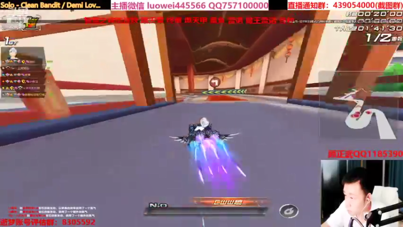【2021-08-15 22点场】BN丶罗伟：晚上好，各种道具来弄