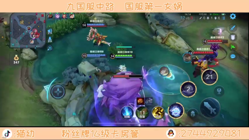 【2021-08-15 20点场】猫幼zzz：冷静心态自信