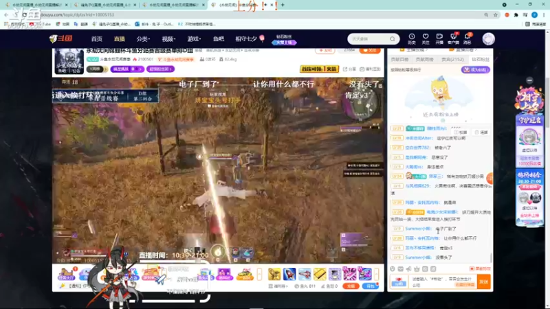 【2021-08-15 20点场】骚兔子Q：猛男专场  教你怎么玩胡桃