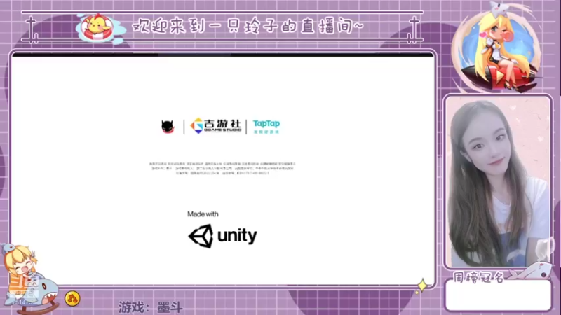 【2021-08-16 12点场】铃子是玲子吖：游戏：墨斗