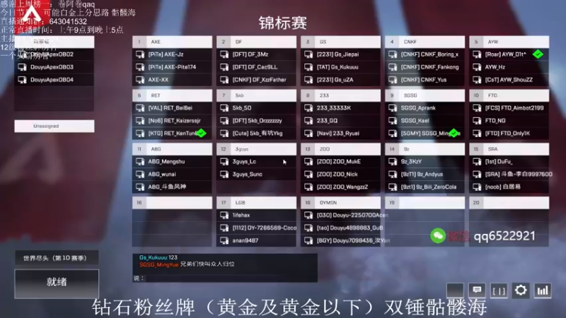 【2021-08-15 20点场】阿祖AZu2tap：6点斗鱼邀请决赛