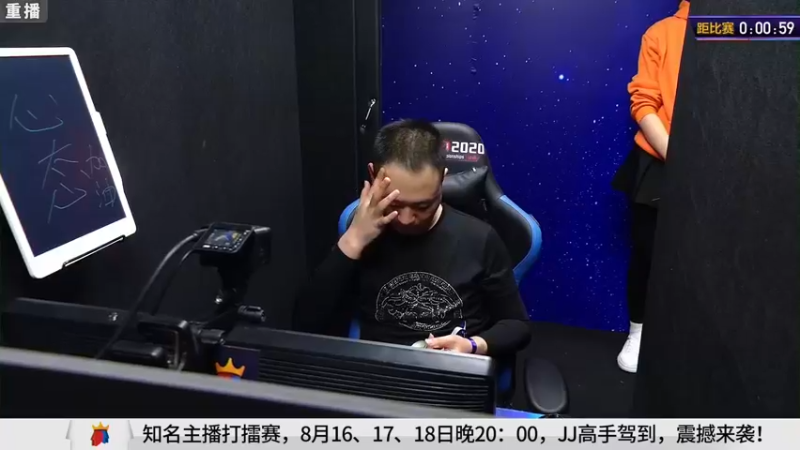 【2021-08-16 03点场】JJ斗地主官方：斗地主冠军杯秋季赛开战！