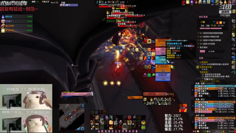 【2021-08-15 01点场】朝秦暮楚楚：朝秦暮楚楚