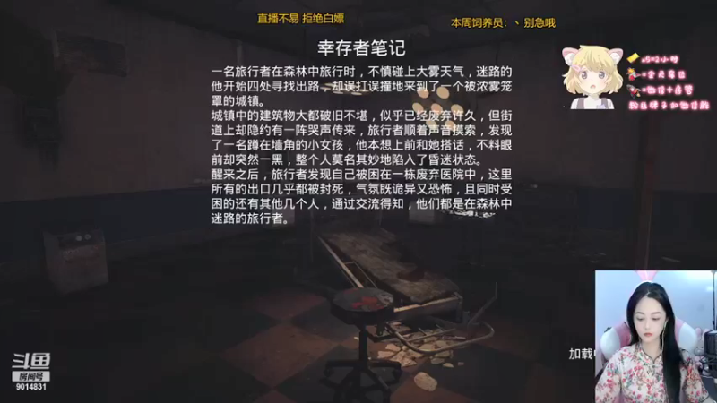 【2021-08-15 22点场】圈圈TuT：学校欢乐乱斗局