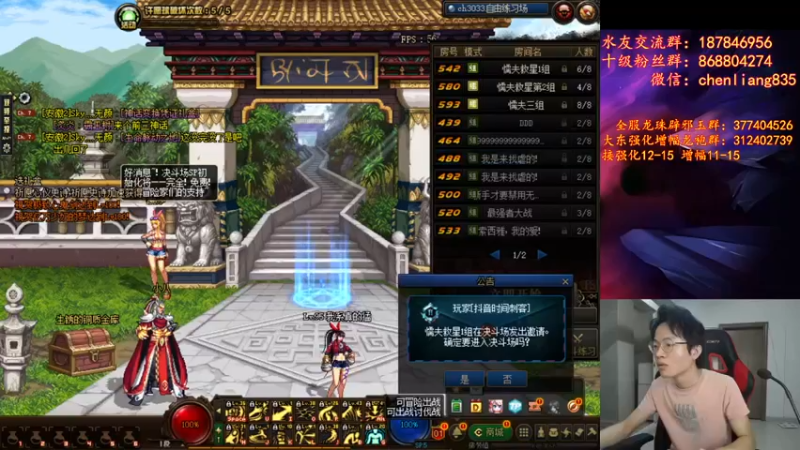 【2021-08-16 19点场】武神陈亮：顶级44+OB点将！