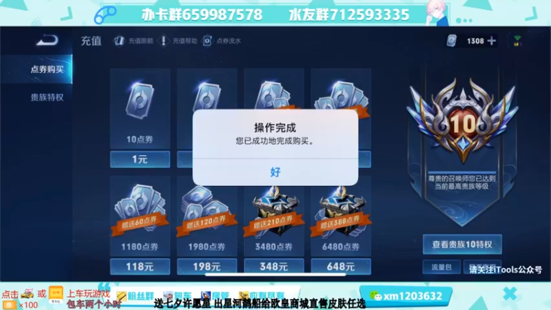 【2021-08-15 21点场】阿Biu一身绝技：办卡永久车位，云樱小话痨嘎嘎乱杀