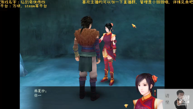 【2021-08-15 21点场】渊缘远愿：来的都是客，里边有大座！
