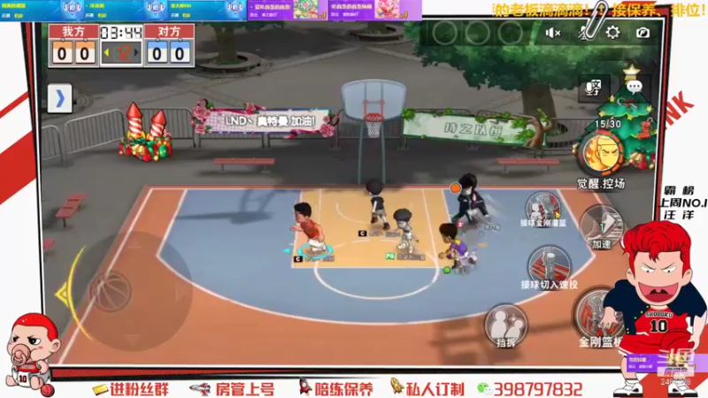 【2021-08-13 16点场】Superstar丶大辉：加油！扬州！加油！大辉！大~~