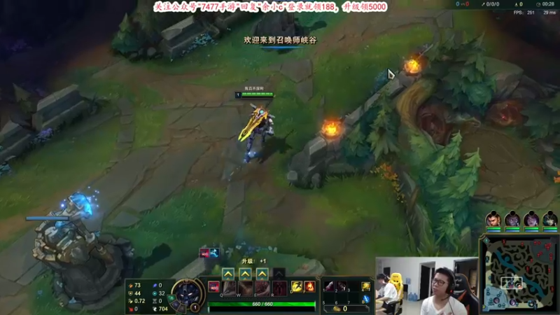 【2021-08-16 12点场】余小C真的很强：余小C：峡谷之巅大师冲宗师！