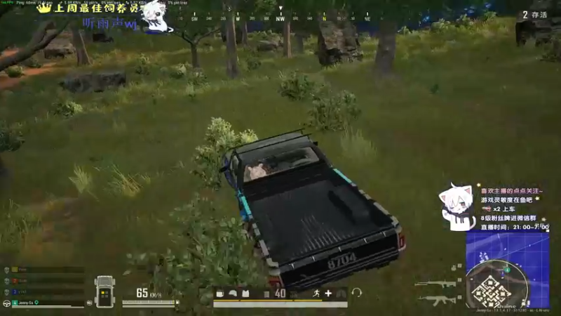 【2021-08-15 22点场】小徐813：轻语集团 千场kd6.0