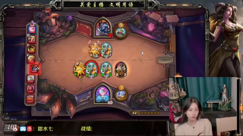 【2021-08-10 18点场】甜水七：播俩小时吃饭