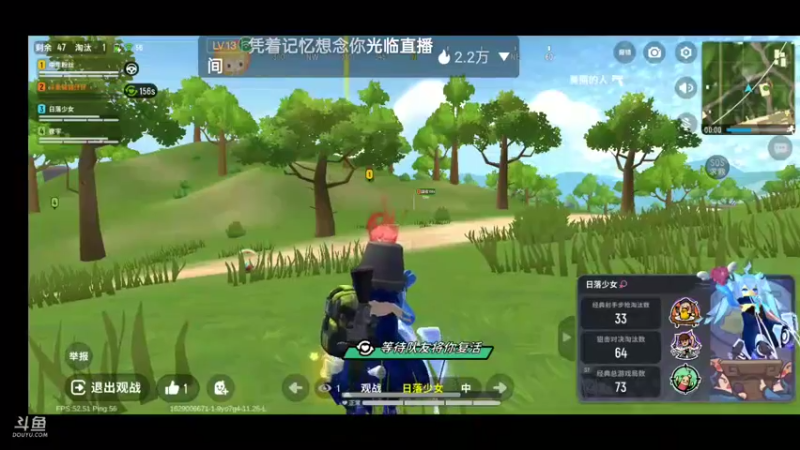 【2021-08-15 14点场】铭铭仔仔：《香肠派对》火爆来袭