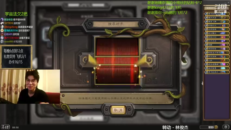 【2021-08-15 20点场】神棍老师麦迪文：神棍老师：偶尔迟到的直播间