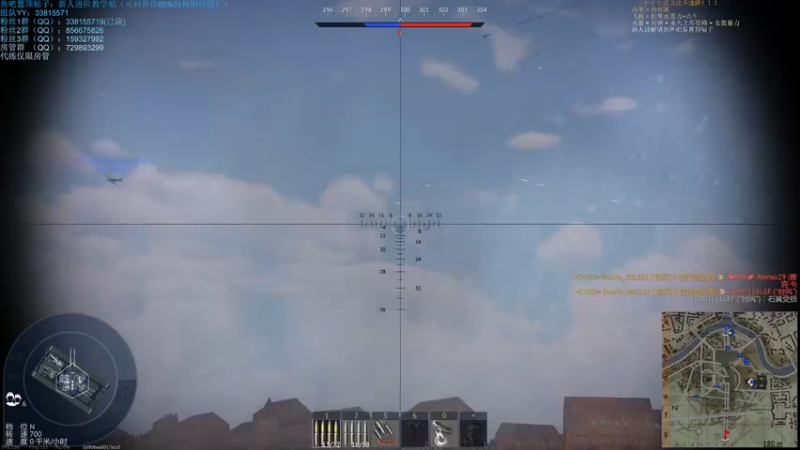 【2021-08-15 01点场】战争雷霆老铁：【战争雷霆国际服】空陆一体仿真战争网游