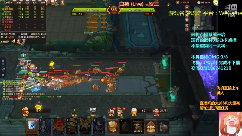 【2021-08-16 01点场】皮小乌：乌：出现吧~皮卡乌！