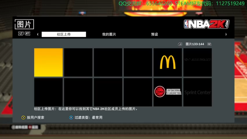 【2021-08-16 05点场】SportsGame：锁扣PG 打野神器