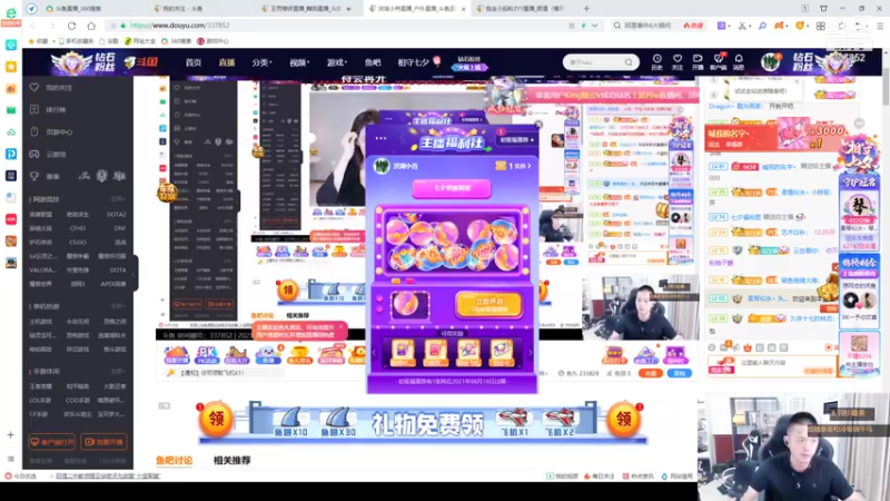 【2021-08-15 23点场】洪湖小肖：双倍亲密度，两点左右开播~