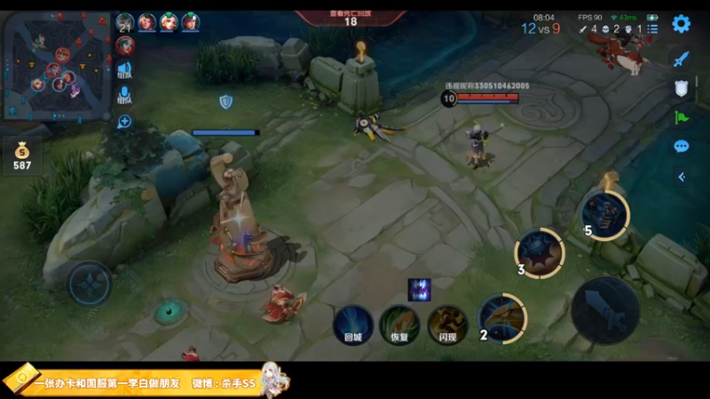 【2021-08-16 03点场】不可一世杀手：良心主播 五排带路人上分