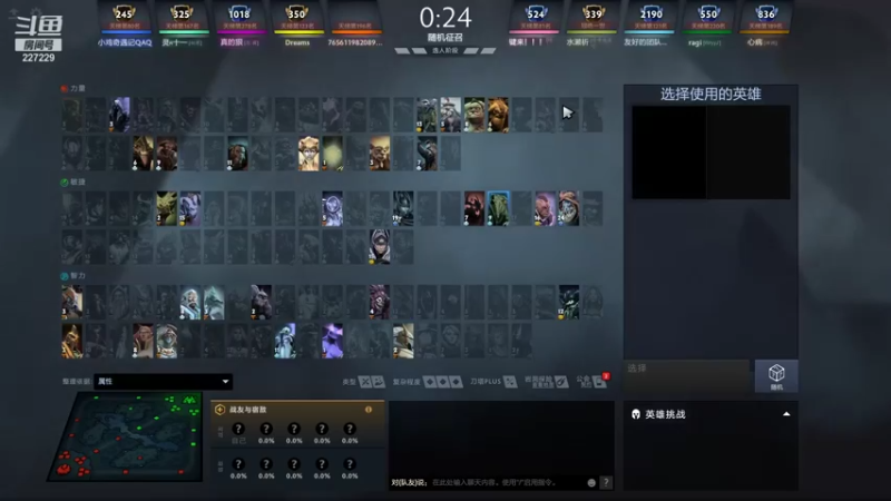 【2021-08-16 19点场】老鸡奇遇记：天梯360线艺人