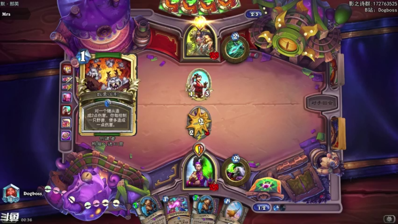 【2021-08-16 00点场】Dogboss：说学逗唱 演. 826731