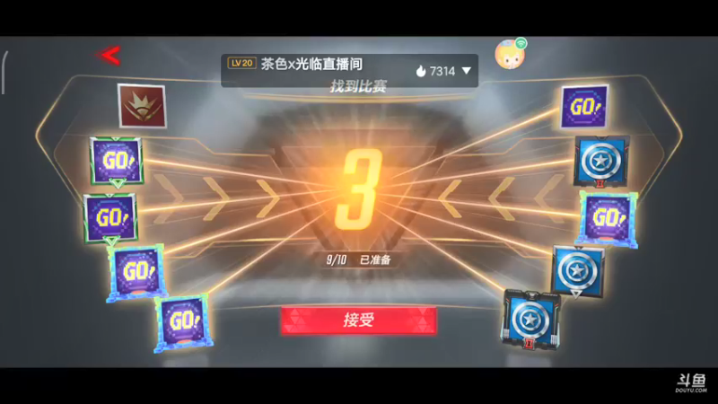 【2021-08-16 18点场】小星星666888：小星星666888的直播间