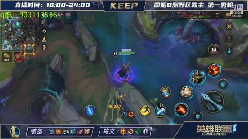 VSPNKeep的精彩时刻 20210815 23点场
