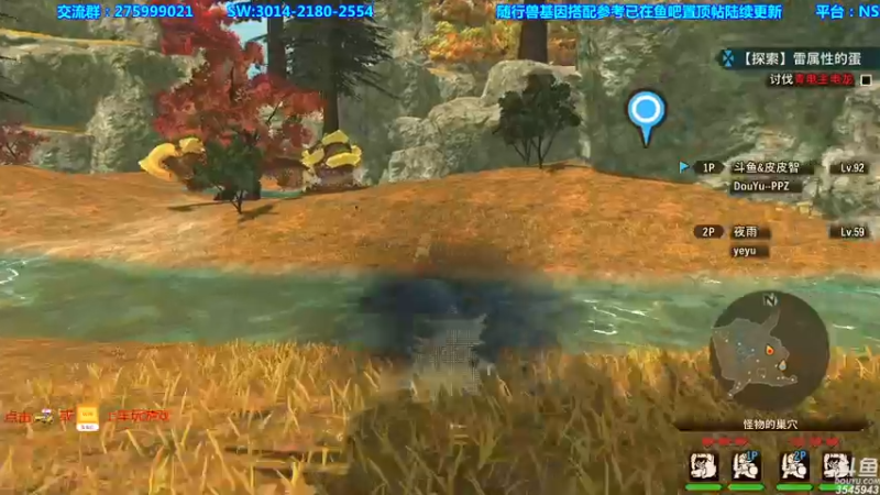 【2021-08-12 00点场】真新镇丨皮皮智：攻略在鱼吧，怪物猎人物语2，怪猎宝可梦